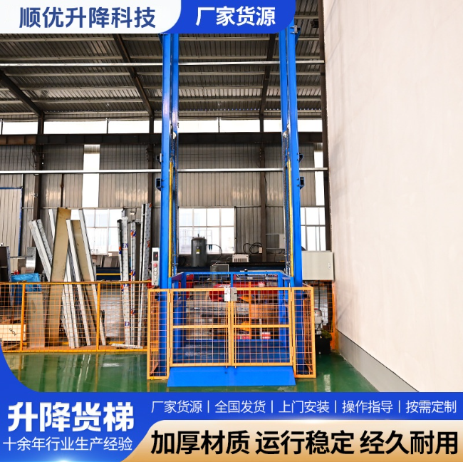 德阳二层垂直升降机